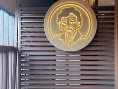 -西塔老太太泥炉烤肉(青浦蟠龙天地店)