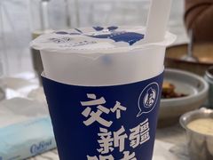 -西琳姑娘·新疆冰淇淋酸奶茶(南开大悦城店)