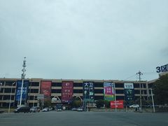 -成都国际商贸城