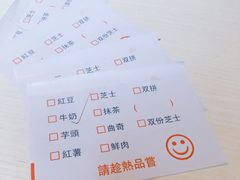 餐具摆设-台湾味正点车轮饼可丽饼(南禅寺店)