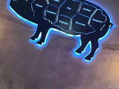 -济州爱肉堂(总店)