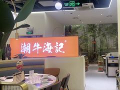 -义乌之心城市生活广场