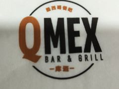 -Q MEX 库迈墨西哥餐吧(双井店)