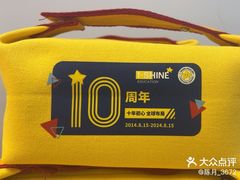 -I-Shine英语国际教育(御桥张江中心)
