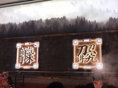 -左庭右院鲜牛肉火锅(长泰广场店)