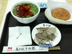 -马子禄牛肉面(金宝街店)