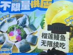 -喜井无限自助烤肉公司(石厦店)