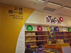 -m豆巧克力世界(上海世茂广场店)