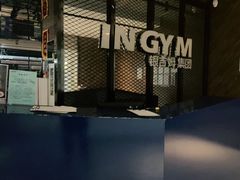-银吉姆健身(平江万达馆)