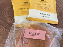 -野上麦田(中贸广场店)
