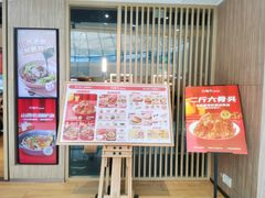 门面-九毛九西北菜(番禺万达店)