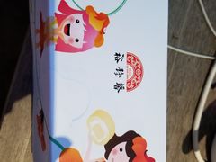 -裕珍馨(台北旗舰店)