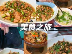 -老街鱼嘴巴(坡子街老店)