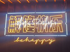 -鸣记脆皮烤鱼·海鲜烤鱼(三八广场店)