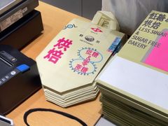 -鹤所·低糖零蔗糖烘焙(长楹店)