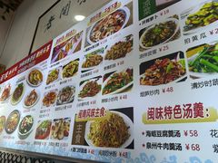 -老闽味沙茶面·姜母鸭(传承35年曾厝垵店)