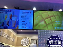 -一只酸奶牛(八一路店)
