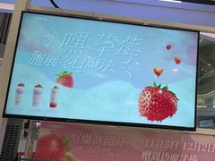 -一只酸奶牛(大融城店)