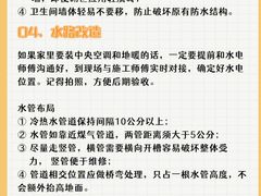 -居丽装饰空间设计(总部)