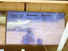 -帅小六刨冰·不一样的奶冰(总店)