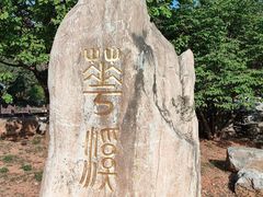 -北京西山国家森林公园