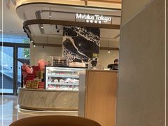 -桃园眷村(万象天地店)