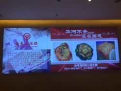 -国惠大酒楼(爱琴海购物公园店)