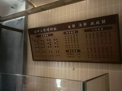 -爱民螺蛳粉(五里亭店)