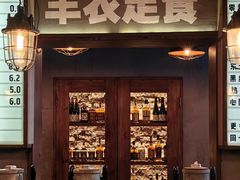 -京A Brewpub·精酿餐吧(幸福村店)