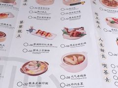 -蔡澜点心(三里屯T+MALL店)