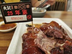 -先记烧鹅王·本地粤菜(福永店)