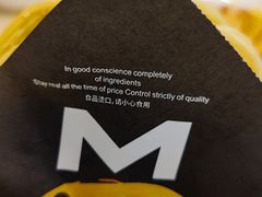 -魏家凉皮(解放路火车站店)