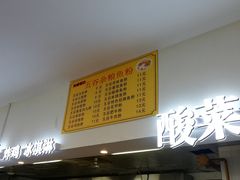 -南京大学-第9食堂