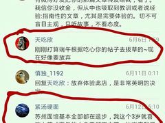 -御面斋精品面馆