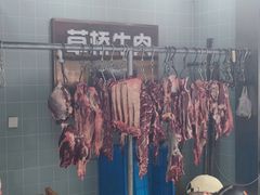 -草桥清真牛肉锅贴扁食店