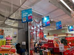 -盒马鲜生(富田新天地店)