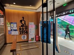 -汉堡王(西铁营万达店)