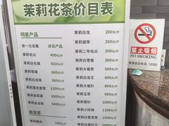 -张一元(总店)