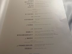 -运·中餐厅(成都华尔道夫酒店)