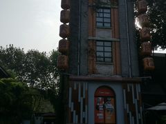 -1912街区