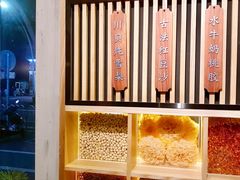 -古乡居甜品(大信店)