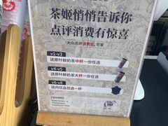 -霸王茶姬(五一路店)