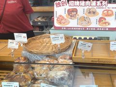 -富贵面包公司(运河店)