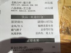 -陈鹏鹏潮汕菜(欢乐海岸 海边景观店)