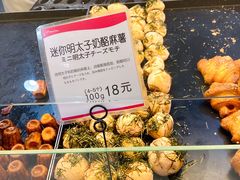 明太子芝士麻薯-都恩客(高岛屋百货店)