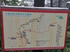 -罗田薄刀峰风景区