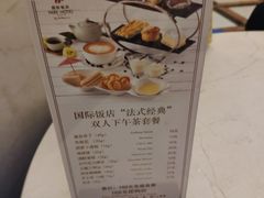 -国际饭店·原点咖啡吧ORIGIN CAFE&BAR