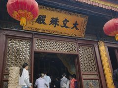 -五台山风景名胜区