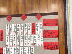 -老白家怡贵园烤肉
