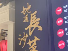 门面-壹盏灯(惠农店)